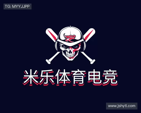 认识米乐体育电竞